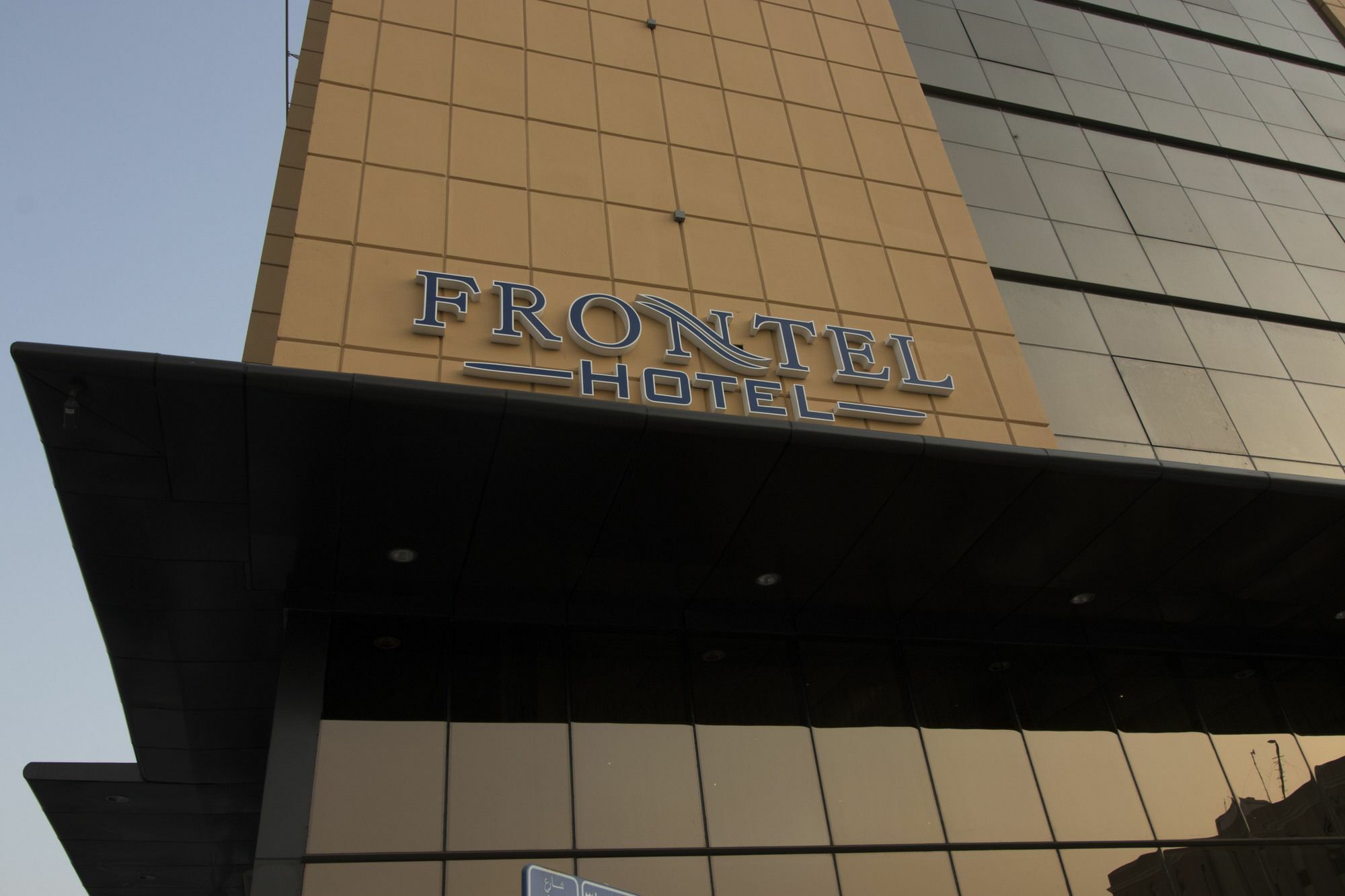 Paradise Elite Hotel Al-Tahlia Джедда Экстерьер фото